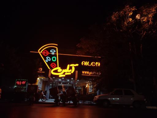 عکس پیتزا آیلین