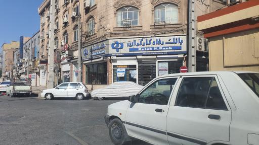 بانک رفاه کارگران