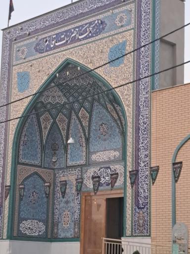 عکس مسجد قائم
