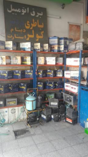 عکس برق اتومبیل بفرویی