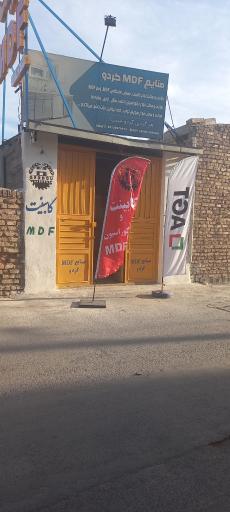 عکس کابینت گردو 