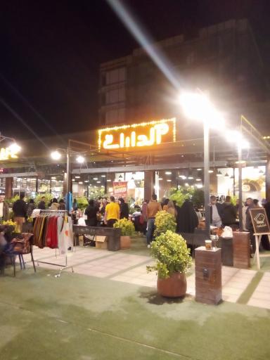 عکس کافه و رستوران آلدرانی