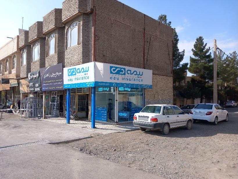 عکس بیمه دی نمایندگی صالحی ۶۷۹۴