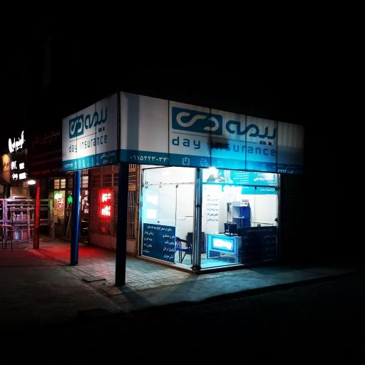 عکس بیمه دی نمایندگی صالحی ۶۷۹۴