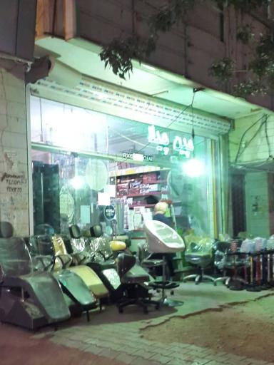 عکس لوازم آرایشی چین چیلا