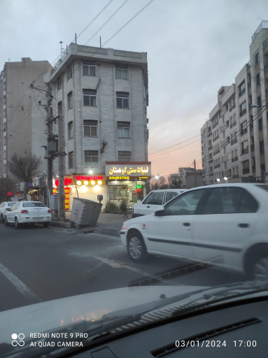 عکس لبنیات سنتی کوهستان