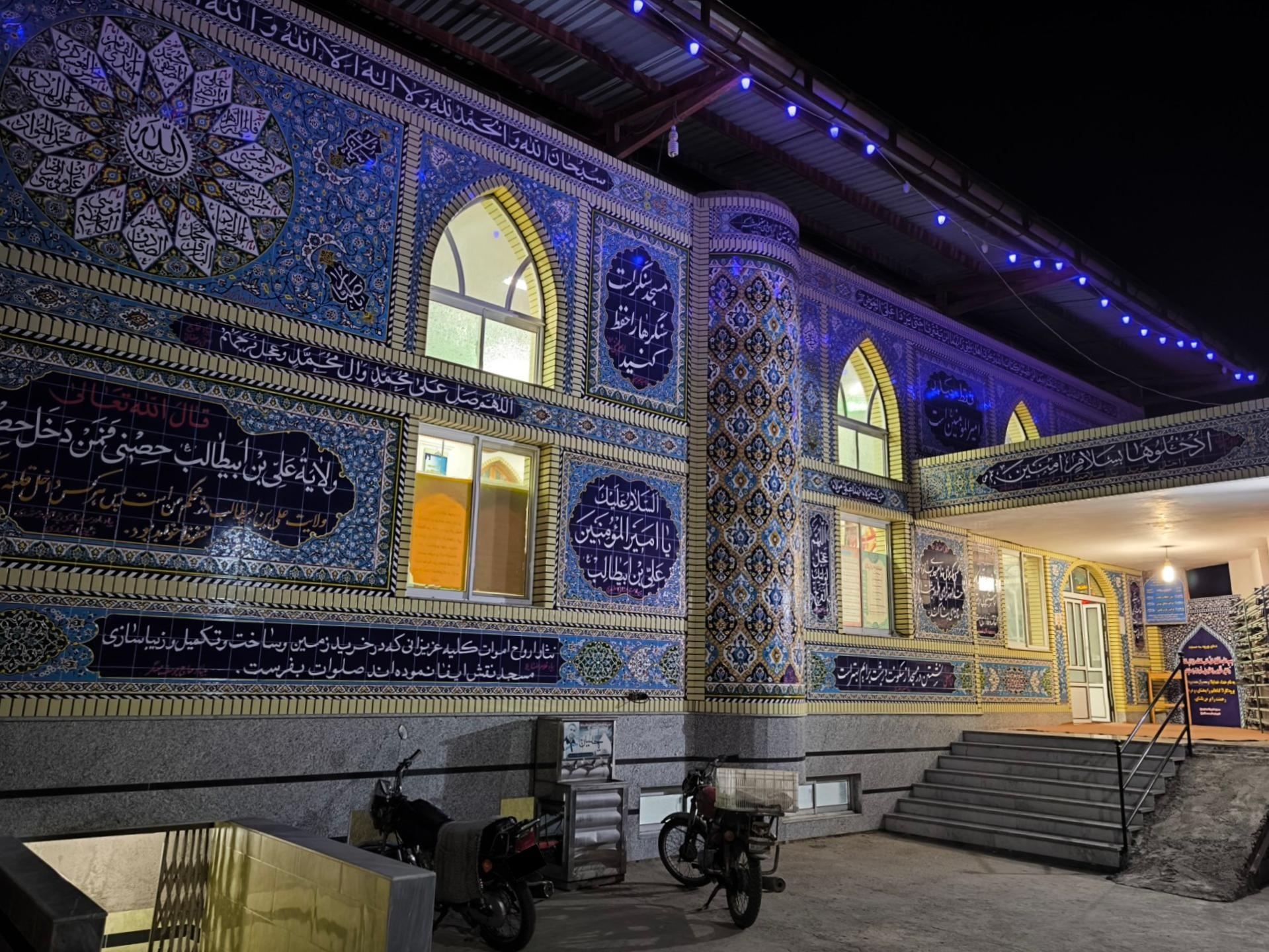 عکس مسجد امیرالمومنین (ع) گرنامی ها