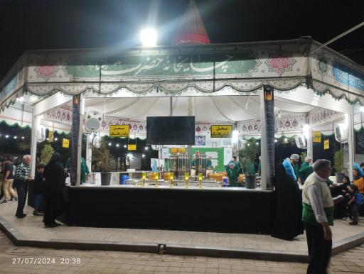 عکس چایخانه حضرت رضا (ع)