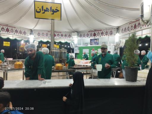 عکس چایخانه حضرت رضا (ع)