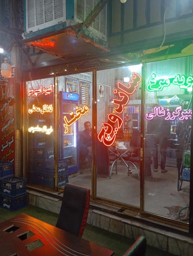 عکس جگر سرای مختار