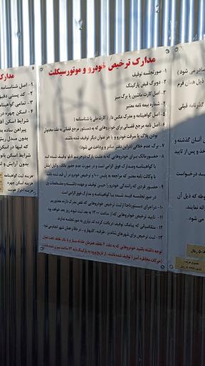 عکس پلیس + 10