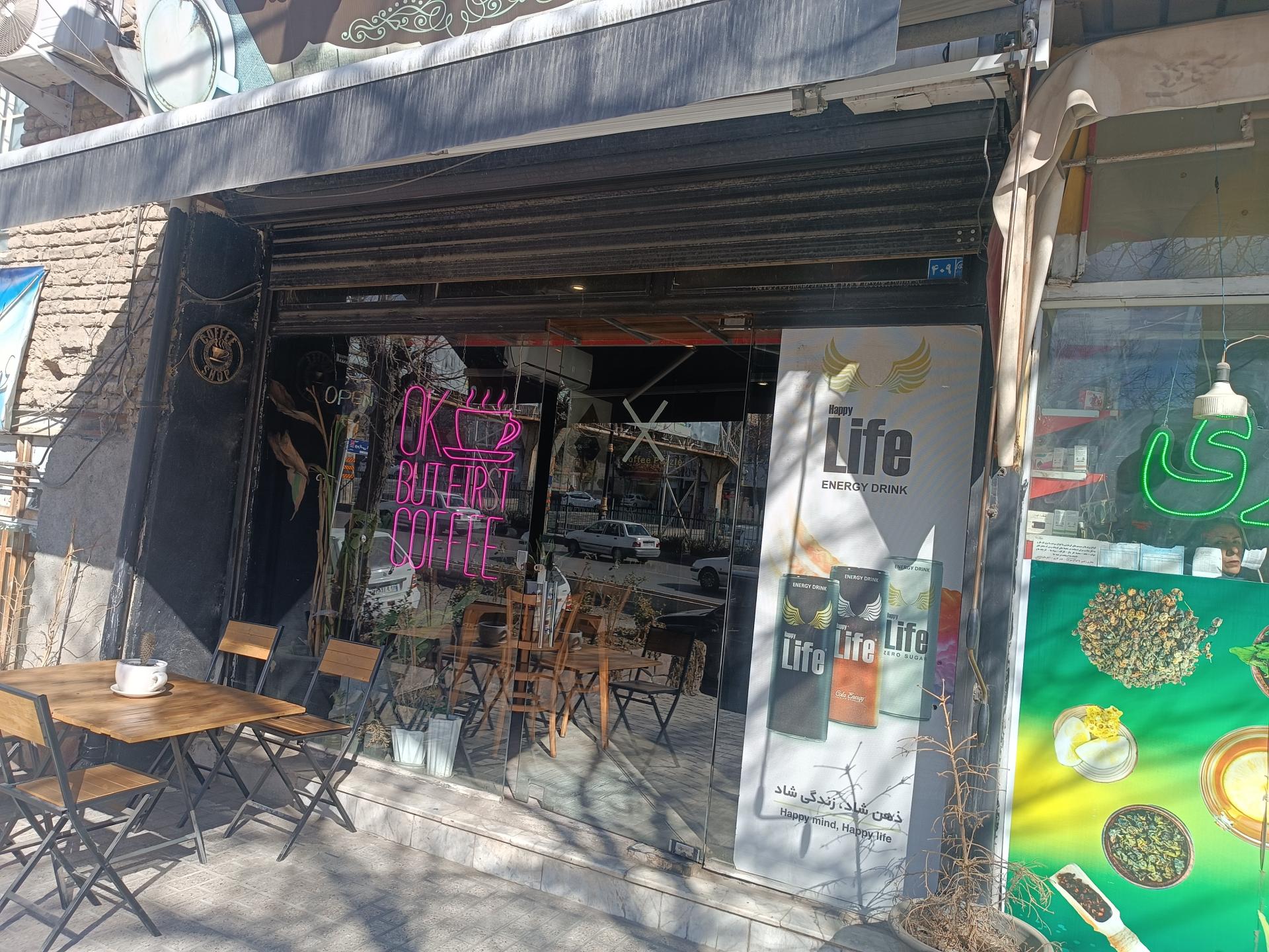 عکس قهوه پازل