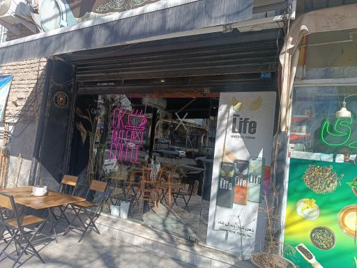 عکس قهوه پازل