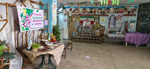 عکس مدرسه شهید بهنام محمدی