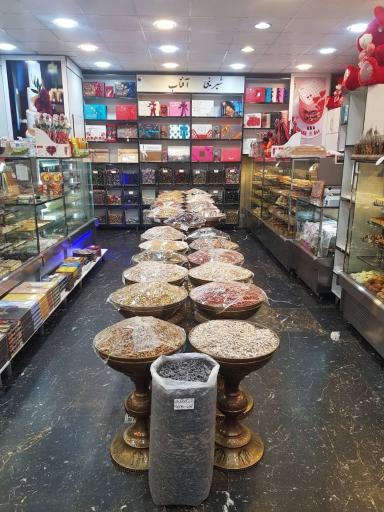 عکس شیرینی آفتاب