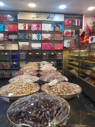 عکس شیرینی آفتاب