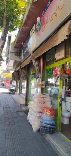 عکس رنگ و ابزار یکتا