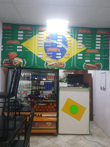 عکس یاران جنوب 