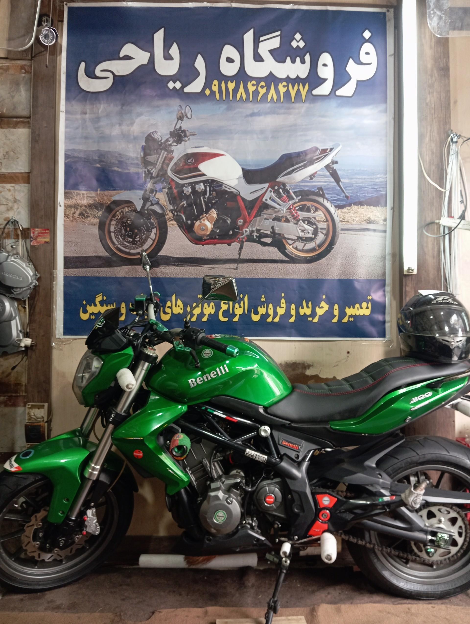 عکس فروشگاه ریاحی