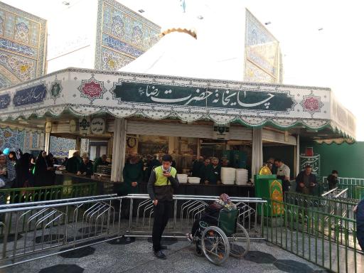 عکس چایخانه صحن کوثر حرم رضوی