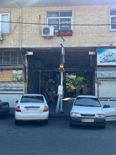 عکس پاساژ ابراهیم زاده