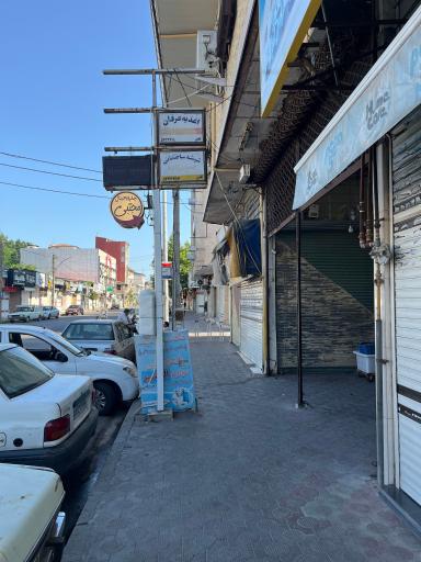 عکس پاساژ ابراهیم زاده