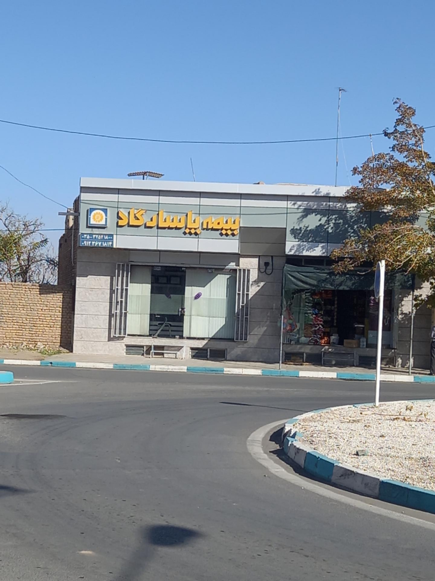 عکس بیمه پاسارگاد