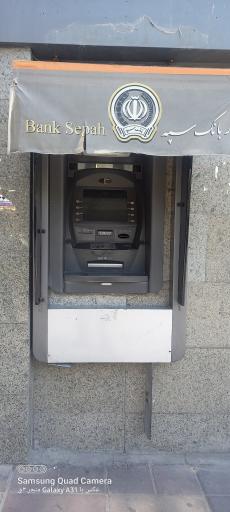 عکس خودپرداز بانک سپه