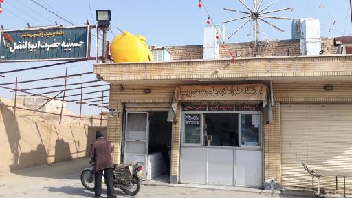 عکس حلواسازی علی مددی