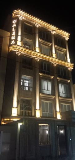 عکس مجتمع ملکا