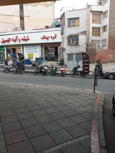 عکس موتور سازی فانی