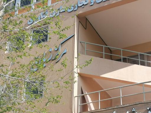 عکس مرکز زبان دانشگاه صنعتی اصفهان 