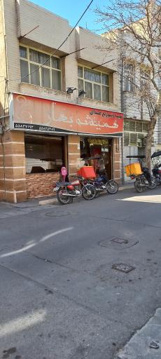 عکس رستوران همیشه بهار