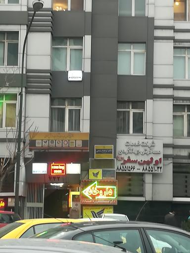 عکس ساختمان 442