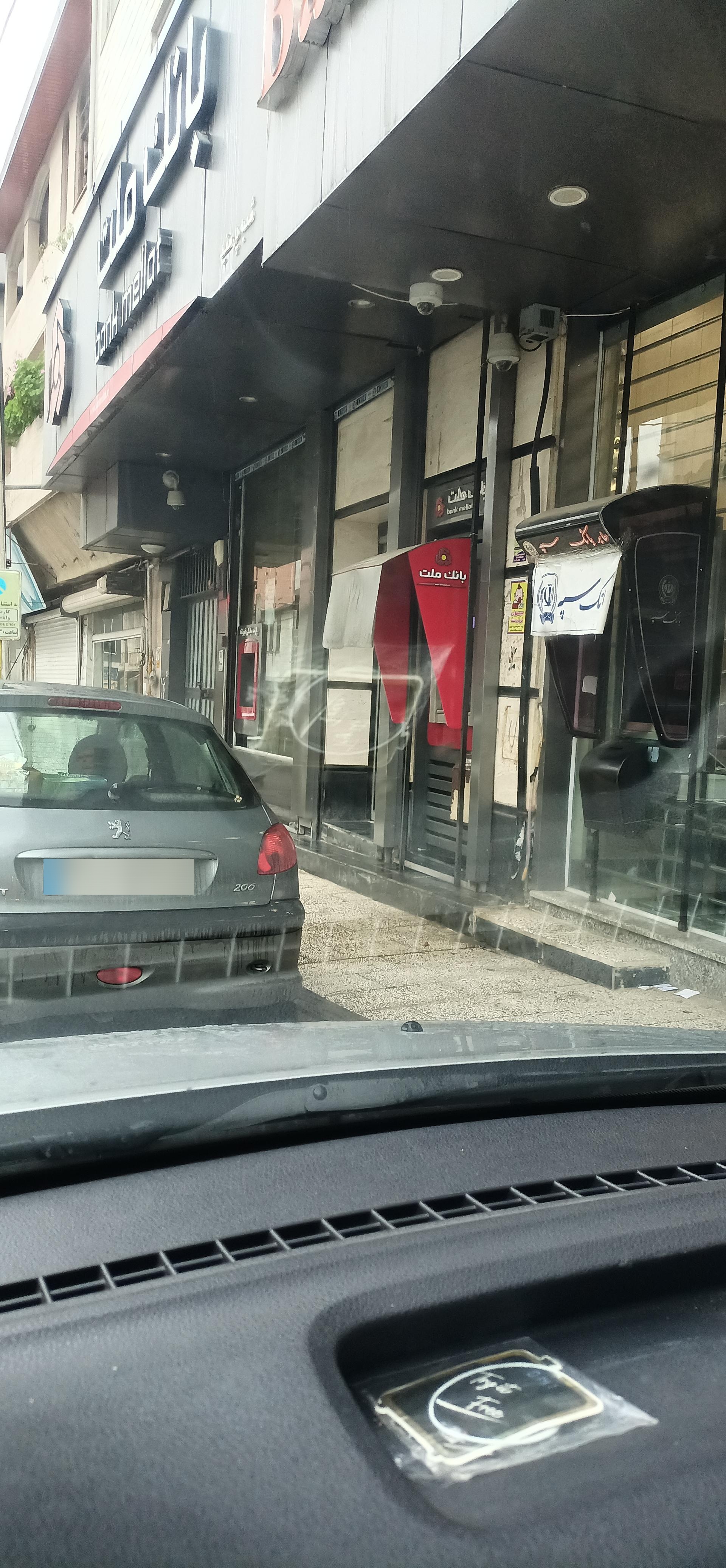 عکس خودپرداز بانک ملت