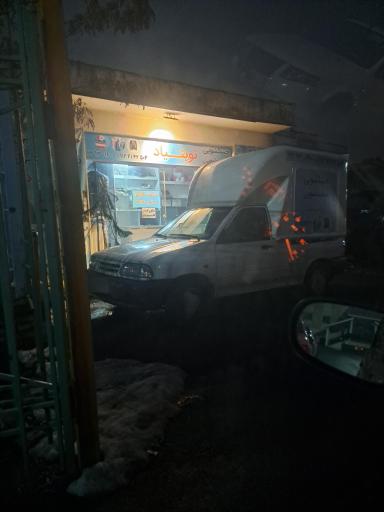 عکس اتوشویی و خشکشویی نوبنیاد