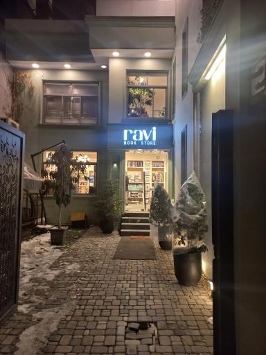 عکس کافه کتاب راوی