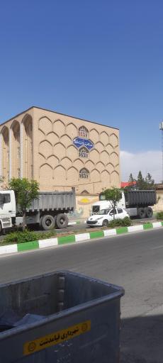 عکس هنرستان دخترانه کوثر