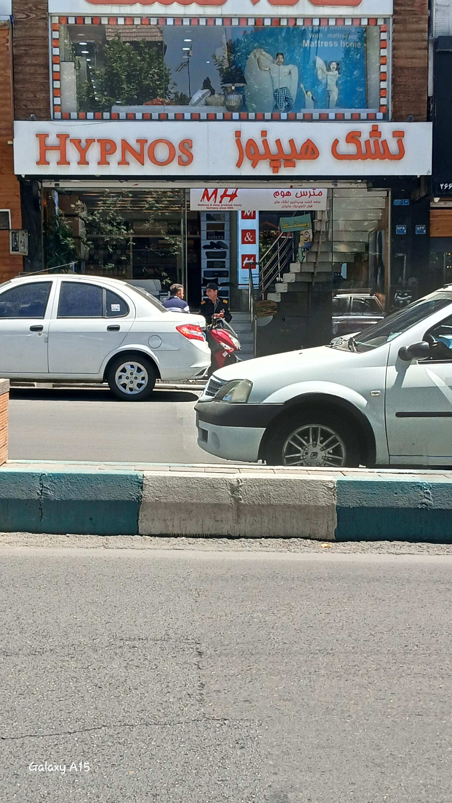 عکس تشک هیپنوز