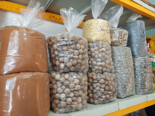 عکس خشکبار و زرشک مهدی حاجی زاده