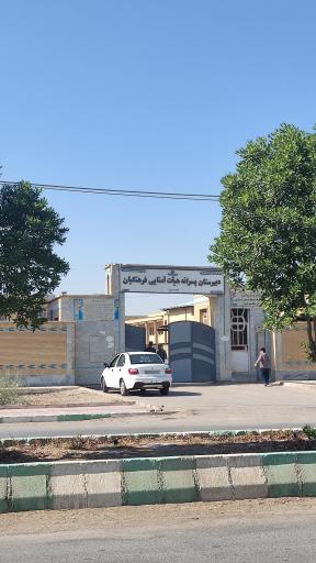 عکس دبیرستان پسرانه فرهنگیان 