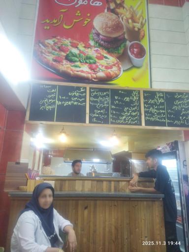 عکس پیتزا ساندویچ هامون