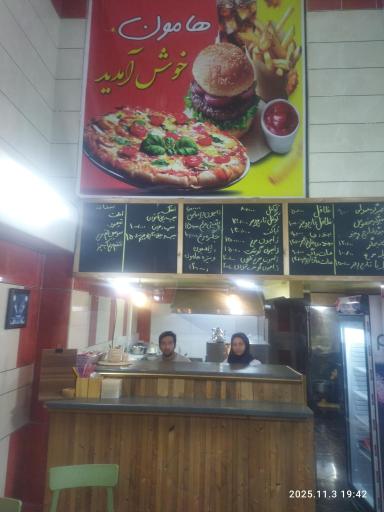 عکس پیتزا ساندویچ هامون