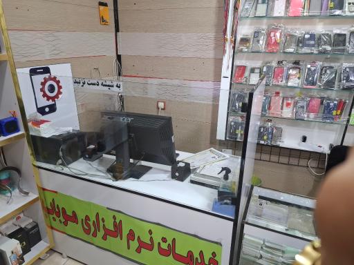 عکس تعمیرات نرم افزاری موبایل امید