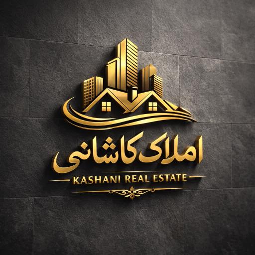 عکس املاک کاشانی