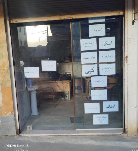 کافی نت صبا