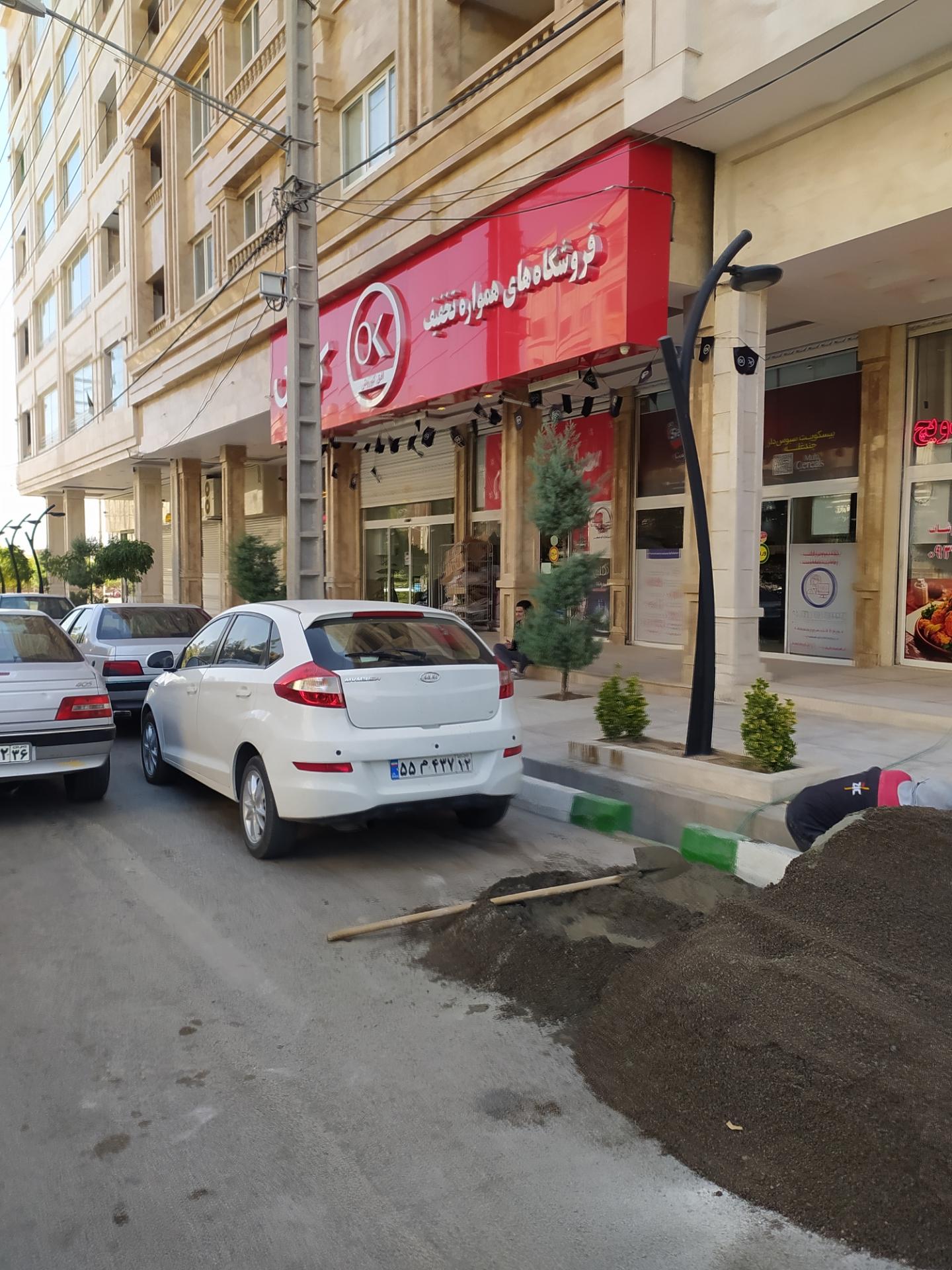 عکس افق کوروش