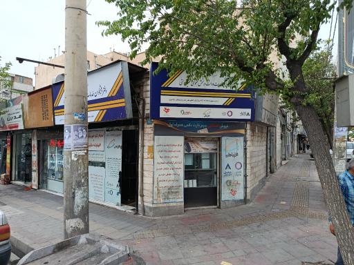 عکس دفتر پیشخوان دولت