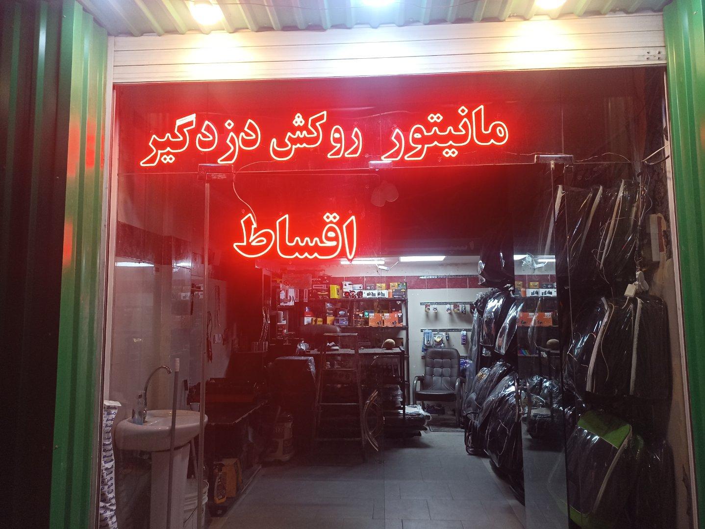 عکس اسپرت تیام