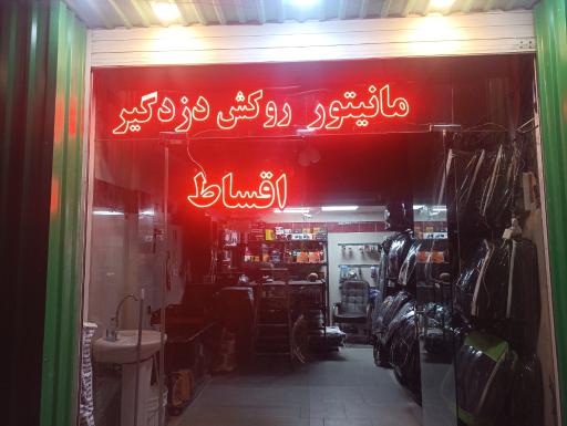 عکس اسپرت تیام